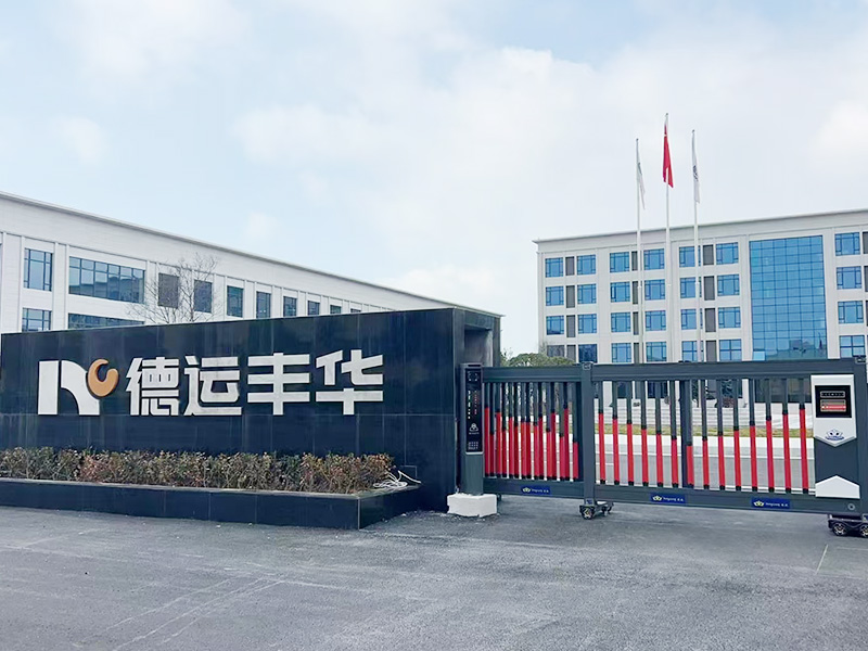 Jiangxiyun Fenghua intelligent equipment technology Co., LTD